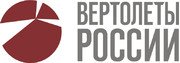 Вертолеты России и ADVANTA